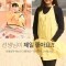 썸네일(스크롤)