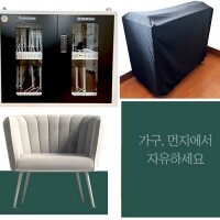 실내용 멀티커버 가리개_다더퍼